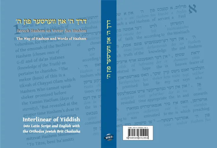 Yiddish-interlinear-cover-page