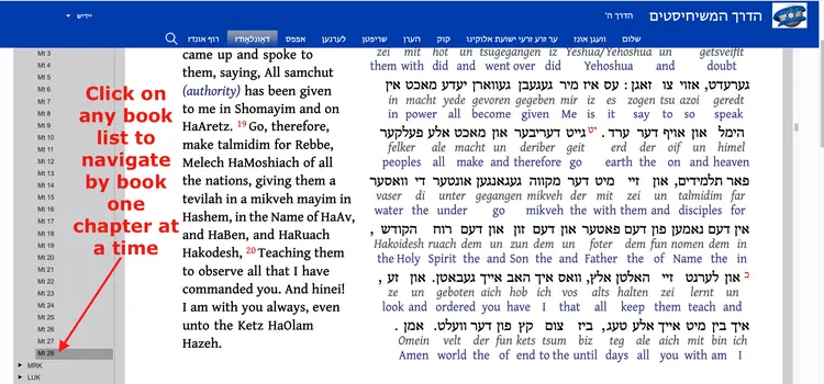 05-click-on-book-name-to-show-chapters