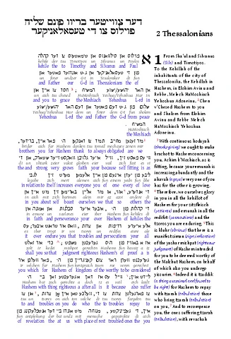 2TH-OYBC-TOJB-interlinear.pdf