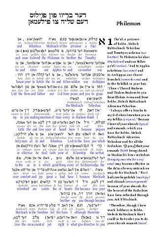 PHM-OYBC-TOJB-interlinear.pdf