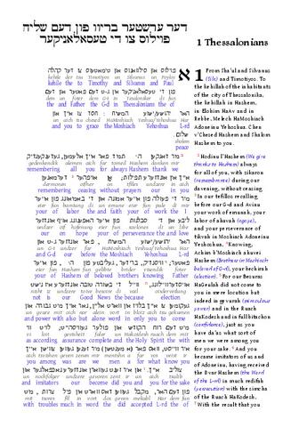 1TH-OYBC-TOJB-interlinear.pdf