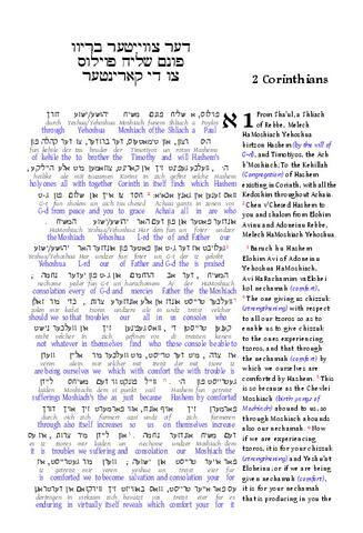 2CO-OYBC-TOJB-interlinear.pdf