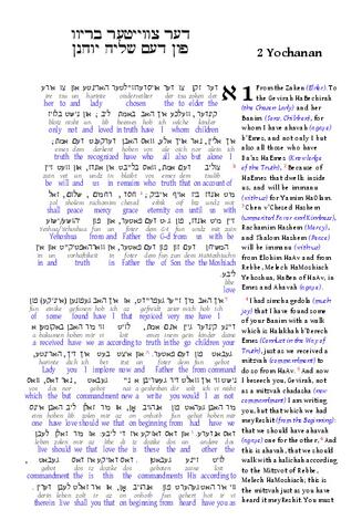 2JN-OYBC-TOJB-interlinear.pdf