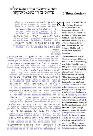 2TH-OYBC-TOJB-interlinear.pdf