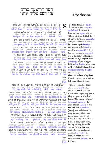 3JN-OYBC-TOJB-interlinear.pdf