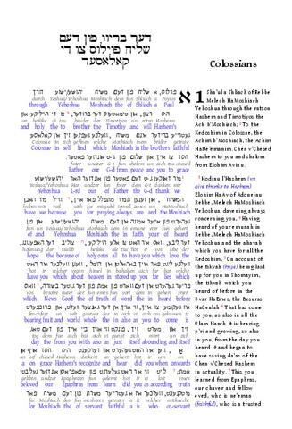 COL-OYBC-TOJB-interlinear.pdf