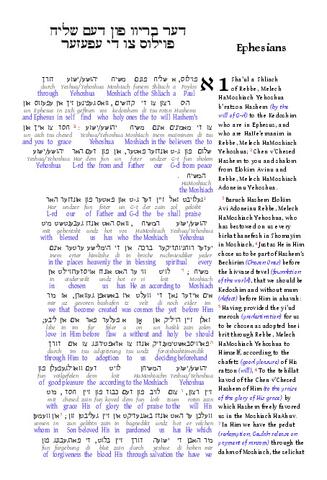 EPH-OYBC-TOJB-interlinear.pdf