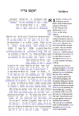 JAS-OYBC-TOJB-interlinear.pdf