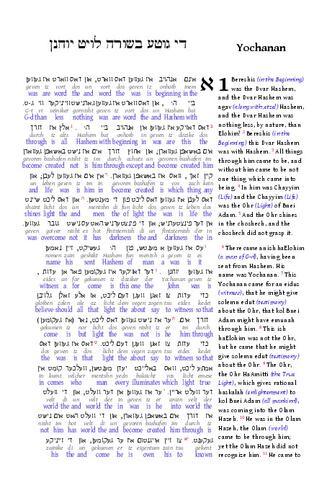 JHN-OYBC-TOJB-interlinear.pdf