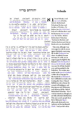 JUD-OYBC-TOJB-interlinear.pdf