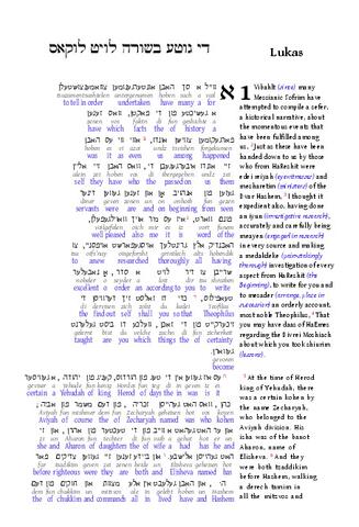 LUK-OYBC-TOJB-interlinear.pdf