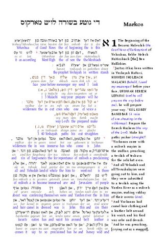 MRK-OYBC-TOJB-interlinear.pdf