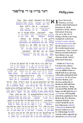 PHP-OYBC-TOJB-interlinear.pdf